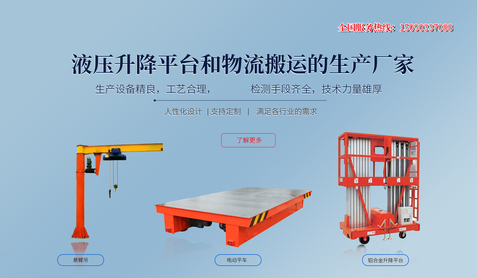 河南沃達(dá)重工機(jī)械有限公司